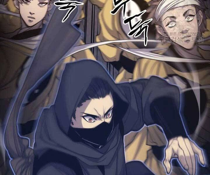 Tử Thần Phiêu Nguyệt Chapter 16 - 202