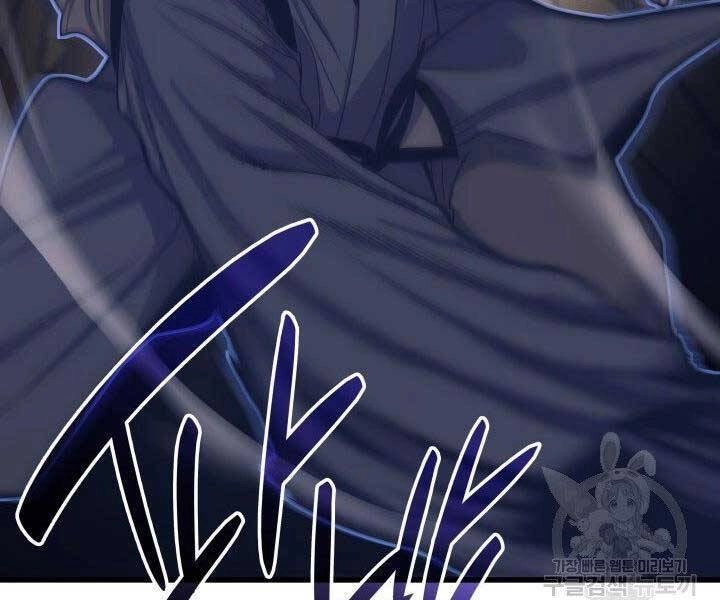 Tử Thần Phiêu Nguyệt Chapter 16 - 203