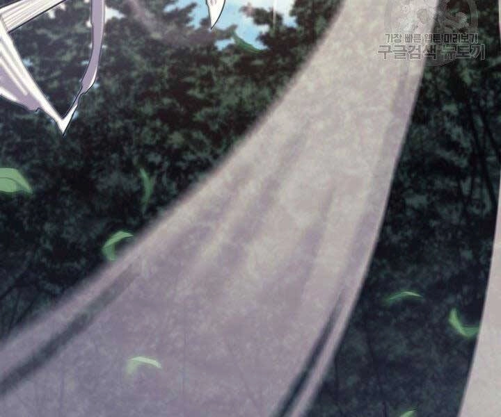 Tử Thần Phiêu Nguyệt Chapter 16 - 207