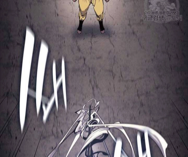 Tử Thần Phiêu Nguyệt Chapter 16 - 210