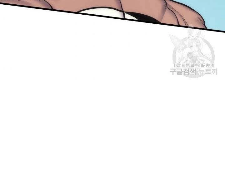 Tử Thần Phiêu Nguyệt Chapter 16 - 218