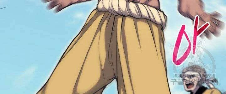 Tử Thần Phiêu Nguyệt Chapter 16 - 224