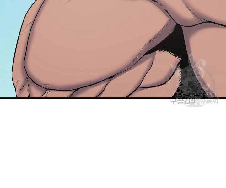 Tử Thần Phiêu Nguyệt Chapter 16.5 - 9