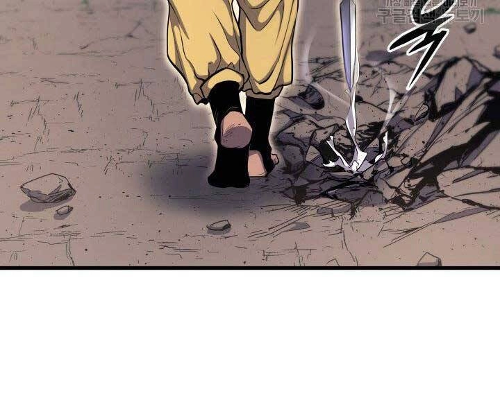 Tử Thần Phiêu Nguyệt Chapter 16.5 - 13