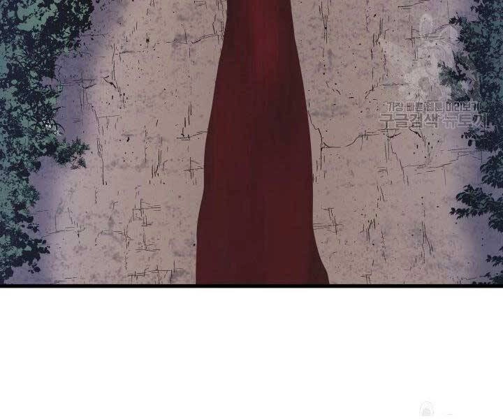 Tử Thần Phiêu Nguyệt Chapter 16.5 - 18