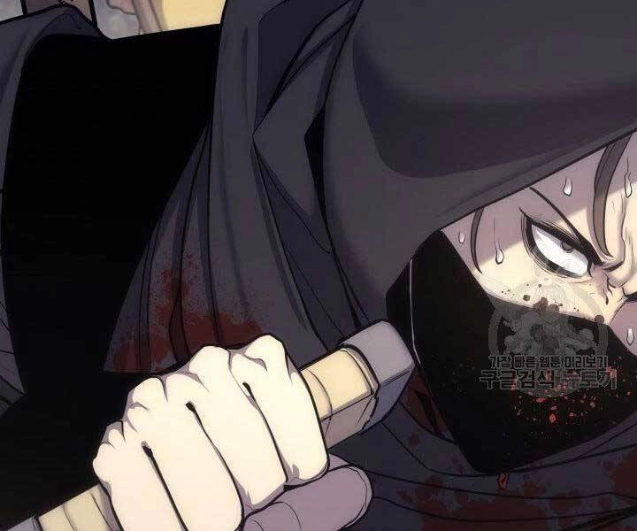 Tử Thần Phiêu Nguyệt Chapter 16.5 - 22