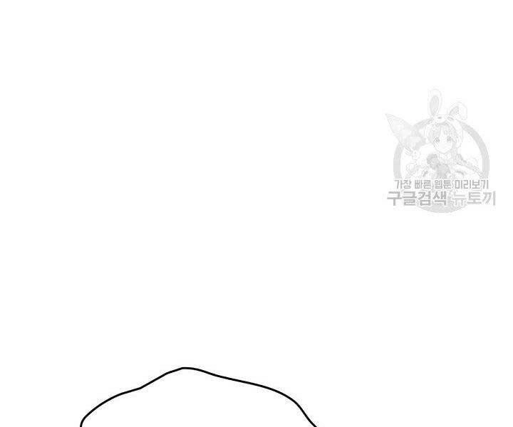 Tử Thần Phiêu Nguyệt Chapter 16.5 - 24