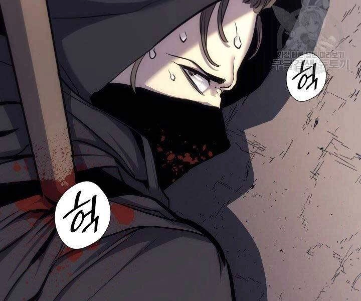 Tử Thần Phiêu Nguyệt Chapter 16.5 - 26