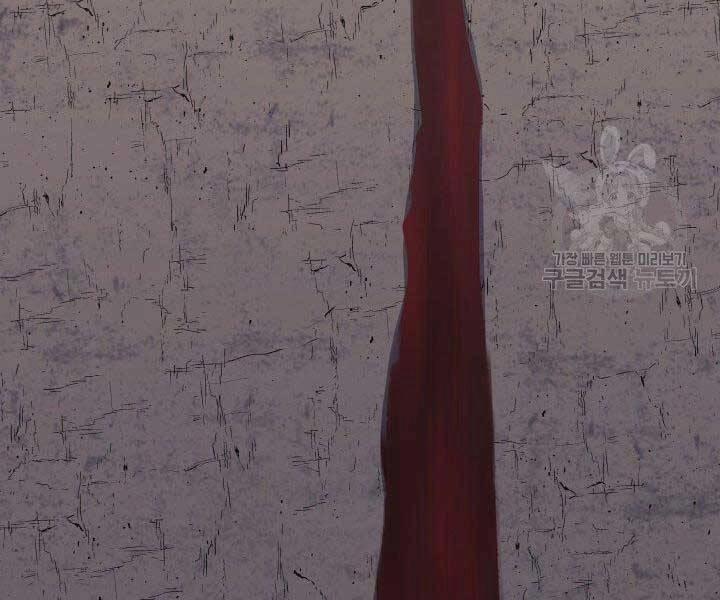 Tử Thần Phiêu Nguyệt Chapter 16.5 - 31