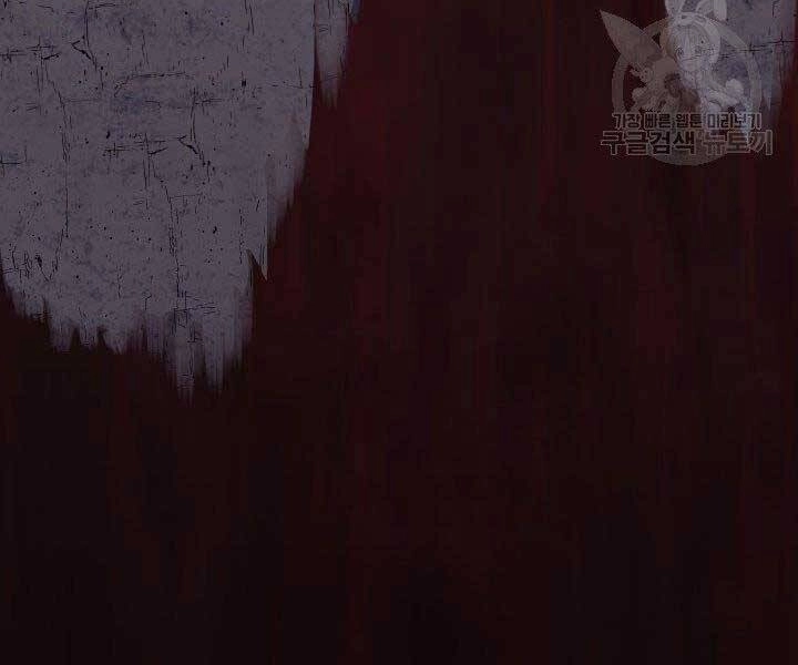 Tử Thần Phiêu Nguyệt Chapter 16.5 - 33