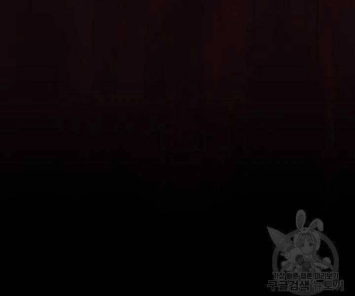 Tử Thần Phiêu Nguyệt Chapter 16.5 - 34