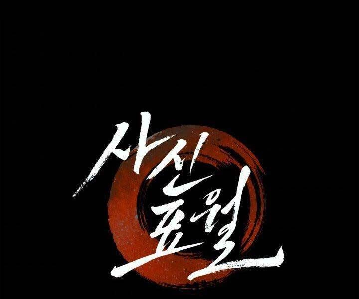 Tử Thần Phiêu Nguyệt Chapter 16.5 - 35