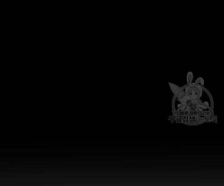 Tử Thần Phiêu Nguyệt Chapter 16.5 - 37