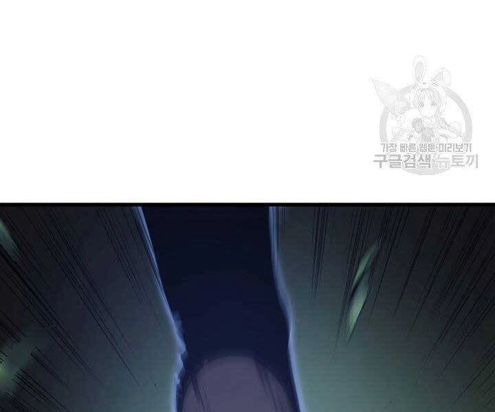 Tử Thần Phiêu Nguyệt Chapter 16.5 - 39