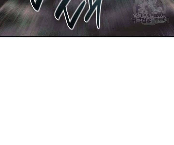 Tử Thần Phiêu Nguyệt Chapter 16.5 - 41