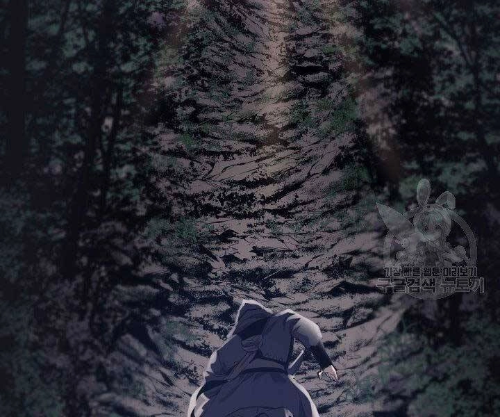 Tử Thần Phiêu Nguyệt Chapter 16.5 - 44