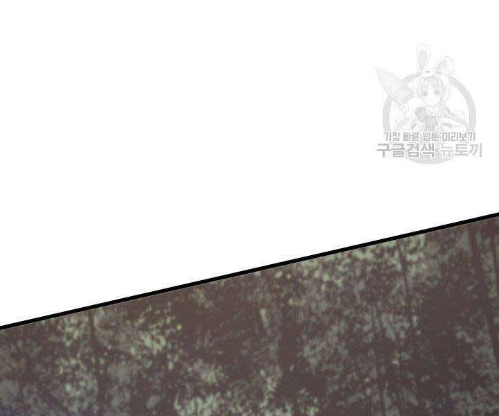 Tử Thần Phiêu Nguyệt Chapter 16.5 - 47