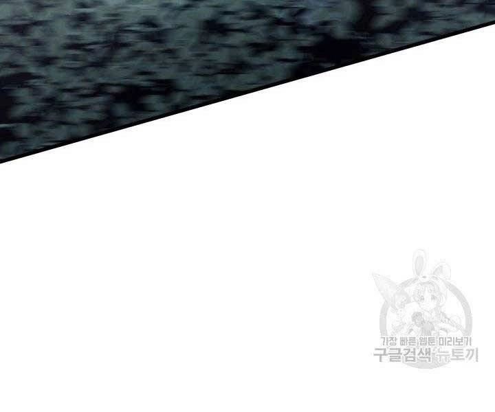 Tử Thần Phiêu Nguyệt Chapter 16.5 - 50