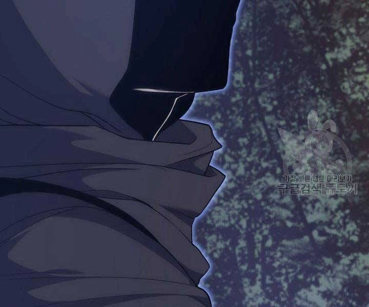 Tử Thần Phiêu Nguyệt Chapter 16.5 - 53