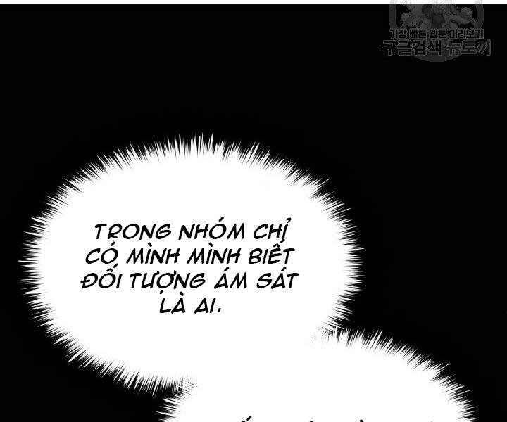 Tử Thần Phiêu Nguyệt Chapter 16.5 - 60