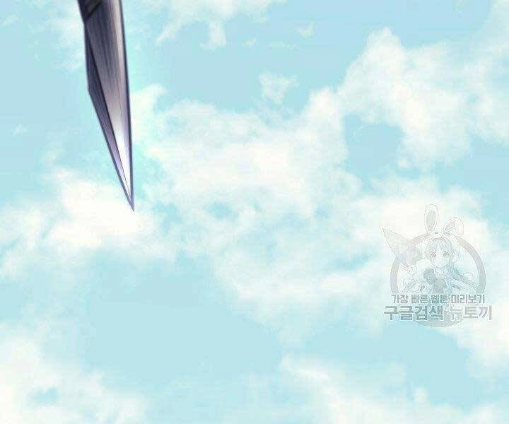 Tử Thần Phiêu Nguyệt Chapter 16.5 - 73