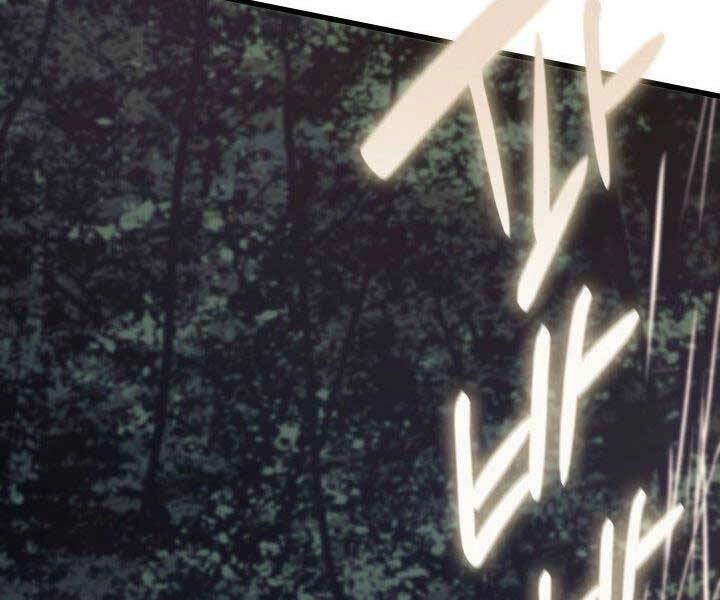 Tử Thần Phiêu Nguyệt Chapter 16.5 - 75