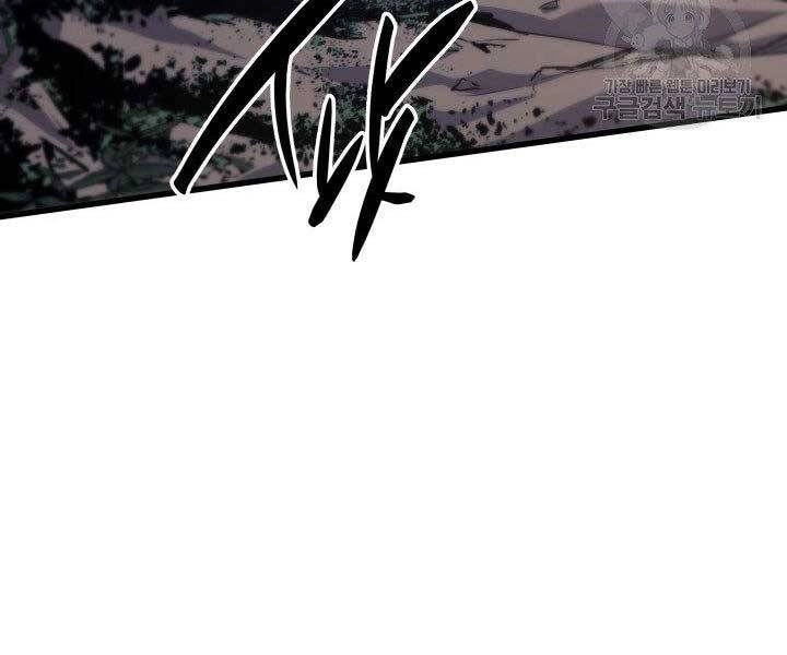 Tử Thần Phiêu Nguyệt Chapter 16.5 - 78