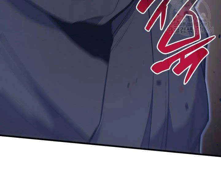 Tử Thần Phiêu Nguyệt Chapter 16.5 - 85