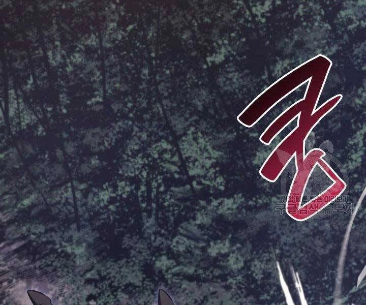 Tử Thần Phiêu Nguyệt Chapter 16.5 - 88