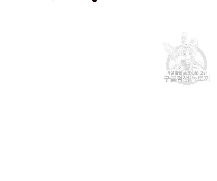 Tử Thần Phiêu Nguyệt Chapter 16.5 - 90