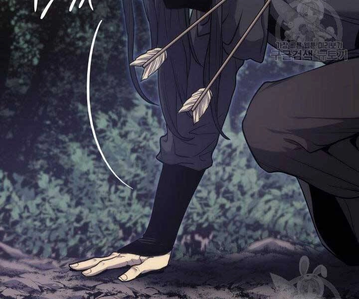 Tử Thần Phiêu Nguyệt Chapter 16.5 - 92