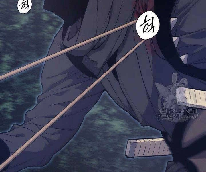 Tử Thần Phiêu Nguyệt Chapter 16.5 - 95