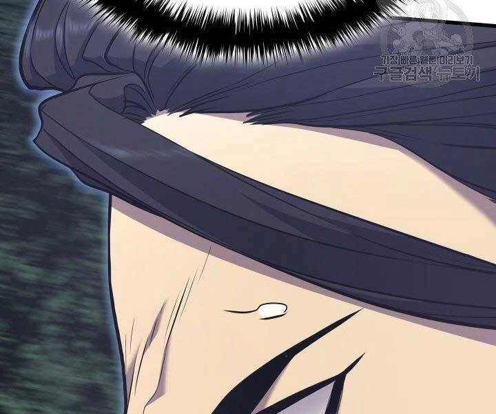 Tử Thần Phiêu Nguyệt Chapter 16.5 - 99