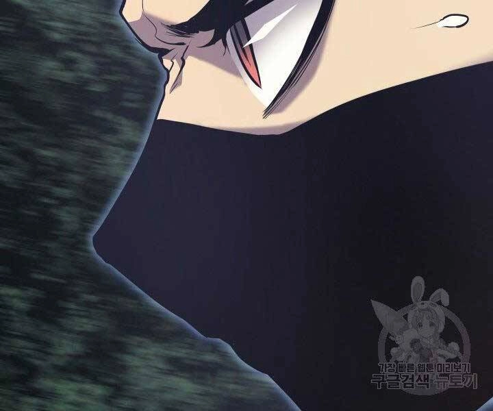 Tử Thần Phiêu Nguyệt Chapter 16.5 - 100