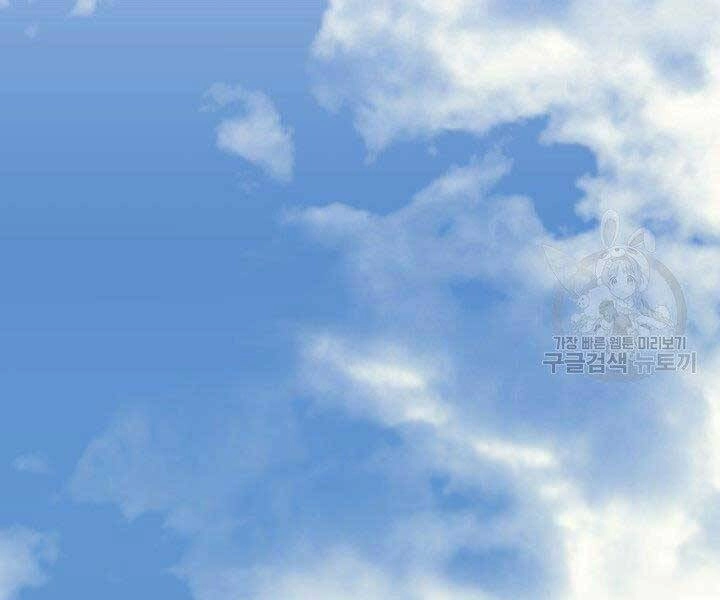 Tử Thần Phiêu Nguyệt Chapter 16.5 - 103