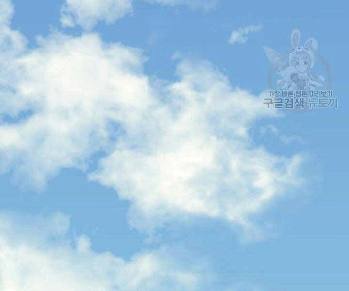 Tử Thần Phiêu Nguyệt Chapter 16.5 - 105