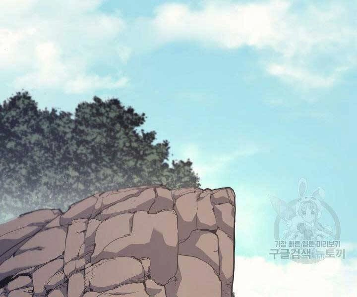 Tử Thần Phiêu Nguyệt Chapter 16.5 - 108