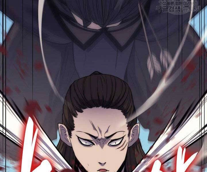 Tử Thần Phiêu Nguyệt Chapter 16.5 - 118