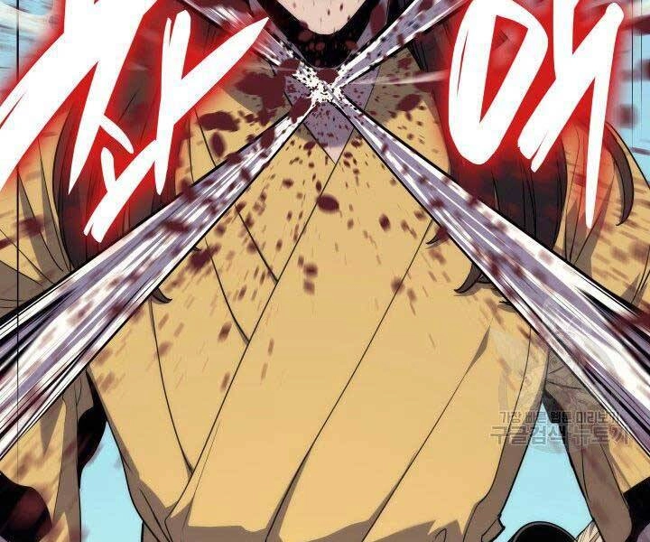 Tử Thần Phiêu Nguyệt Chapter 16.5 - 119