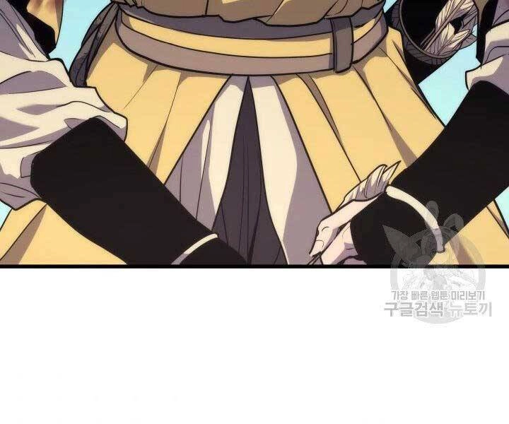 Tử Thần Phiêu Nguyệt Chapter 16.5 - 120