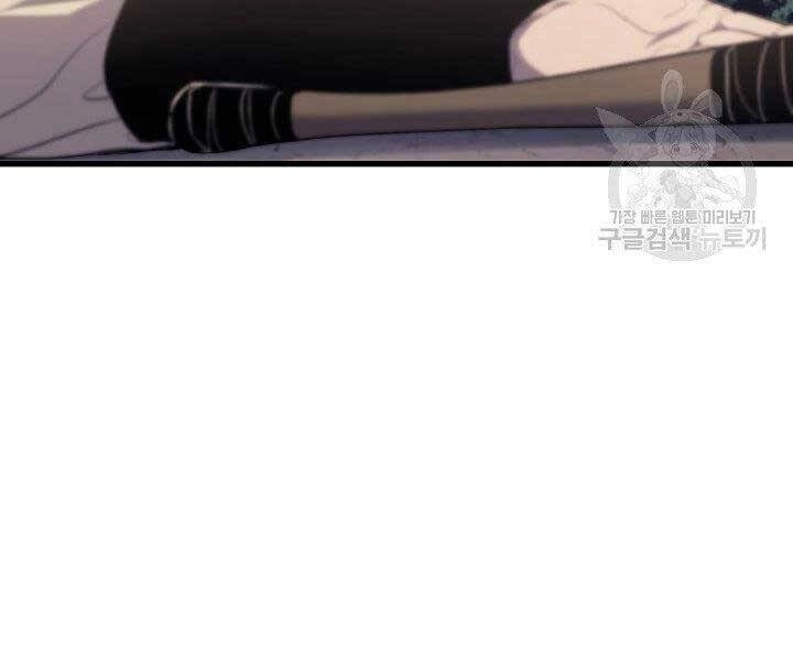 Tử Thần Phiêu Nguyệt Chapter 16.5 - 129