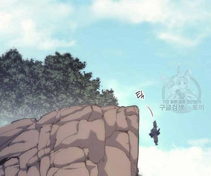 Tử Thần Phiêu Nguyệt Chapter 16.5 - 134