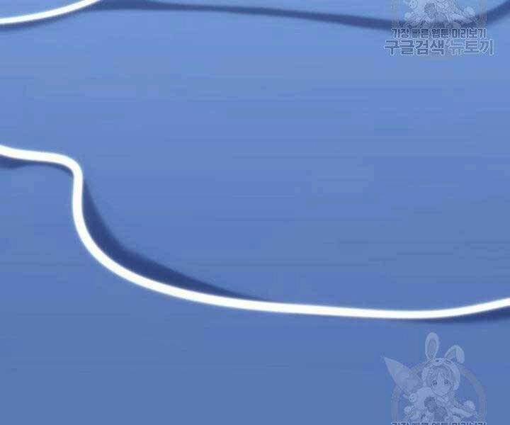 Tử Thần Phiêu Nguyệt Chapter 16.5 - 138