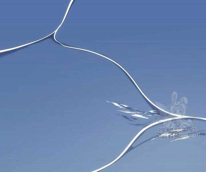 Tử Thần Phiêu Nguyệt Chapter 16.5 - 140