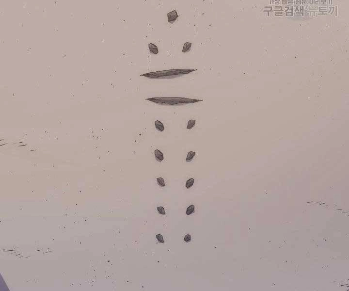 Tử Thần Phiêu Nguyệt Chapter 16.5 - 146