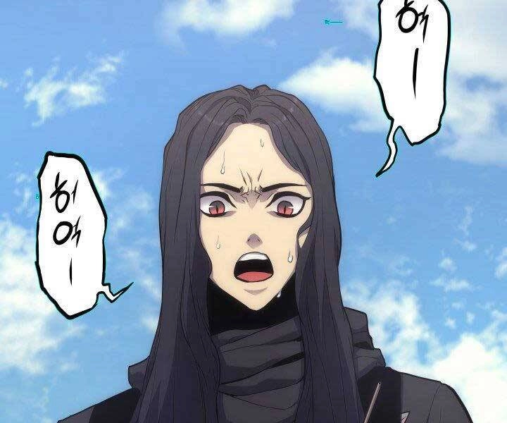 Tử Thần Phiêu Nguyệt Chapter 16.5 - 148