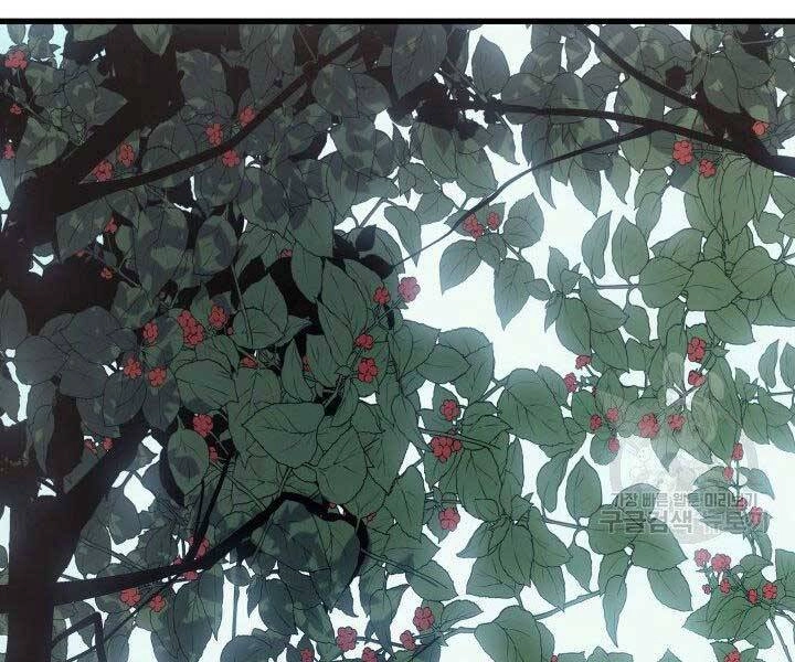 Tử Thần Phiêu Nguyệt Chapter 16.5 - 154