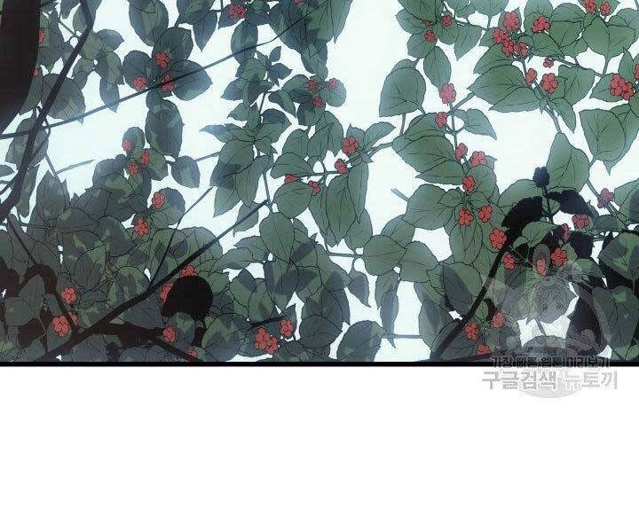 Tử Thần Phiêu Nguyệt Chapter 16.5 - 155