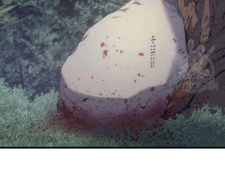 Tử Thần Phiêu Nguyệt Chapter 16.5 - 157