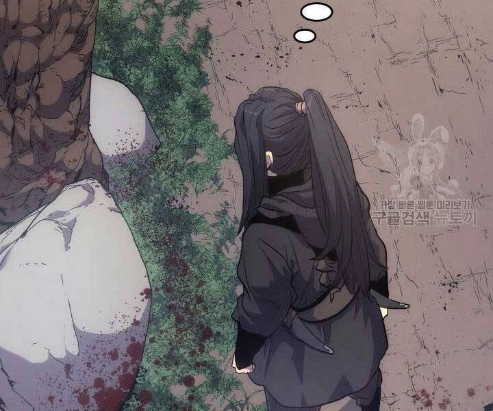 Tử Thần Phiêu Nguyệt Chapter 16.5 - 164